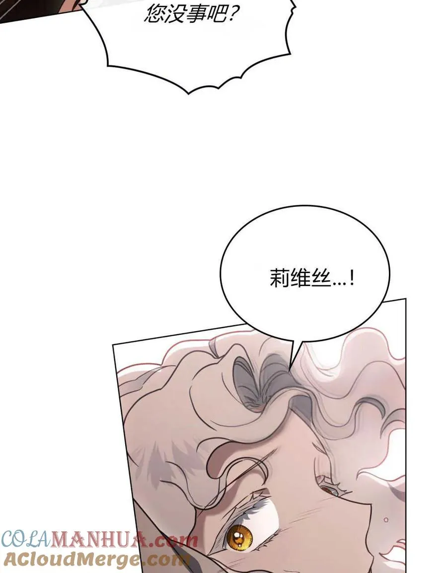 第17话 第13页