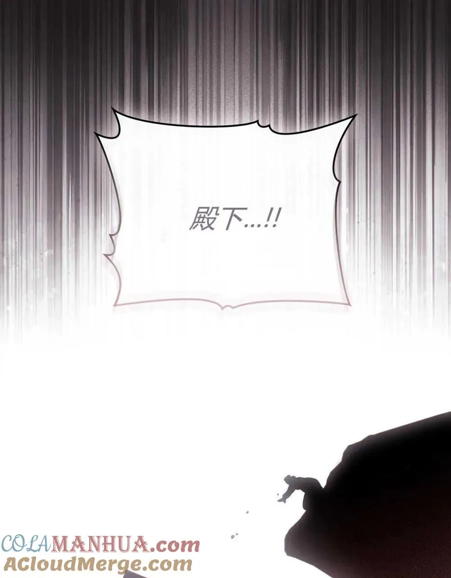 第17话 第16页