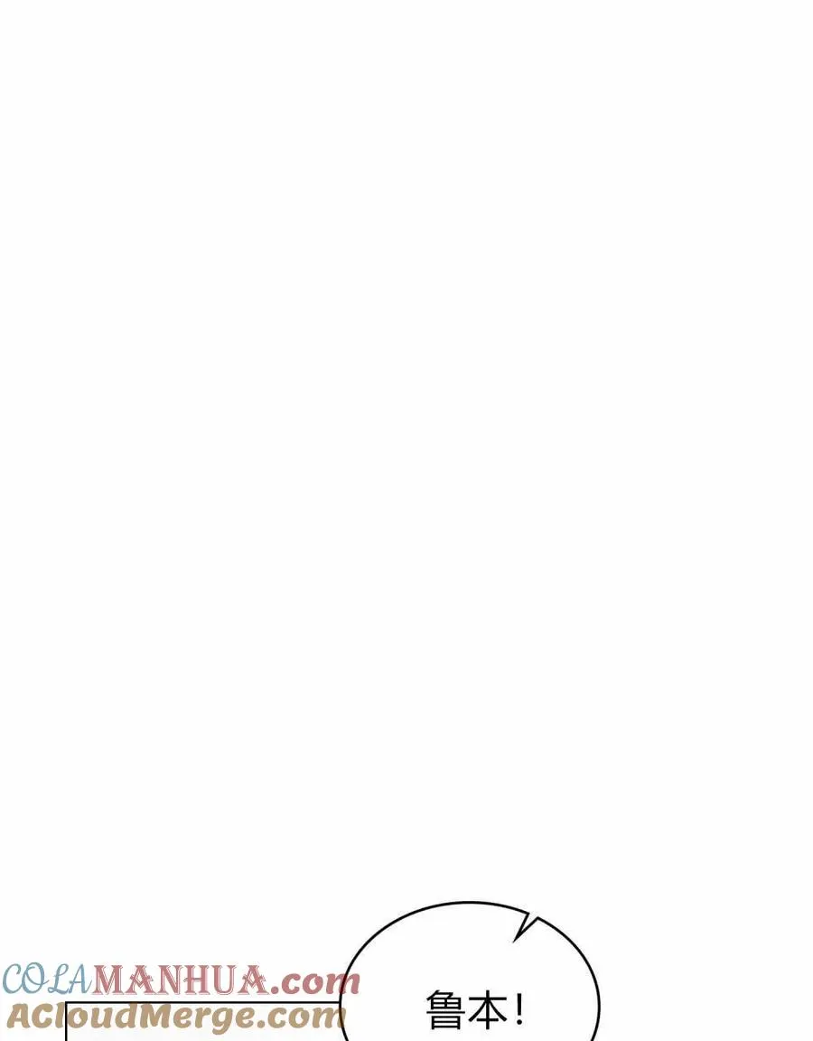 第17话 第19页