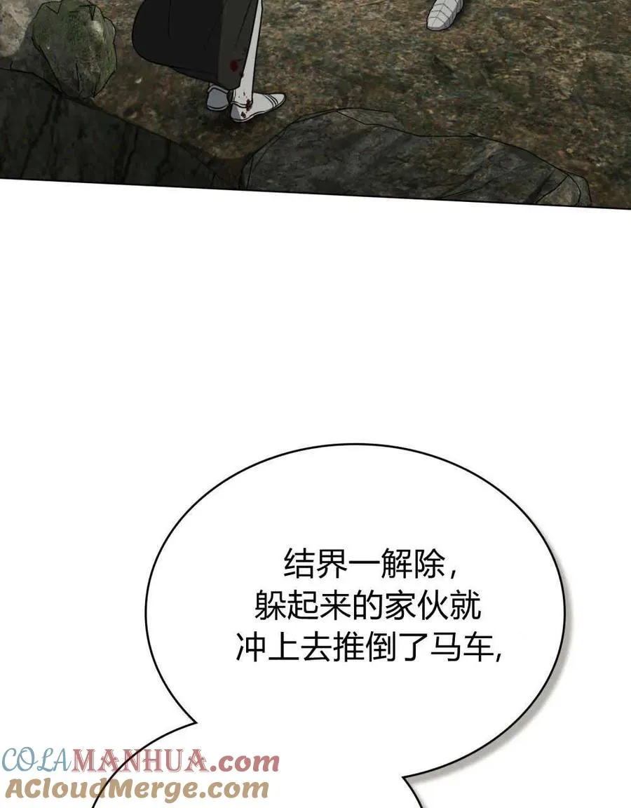 第17话 第22页