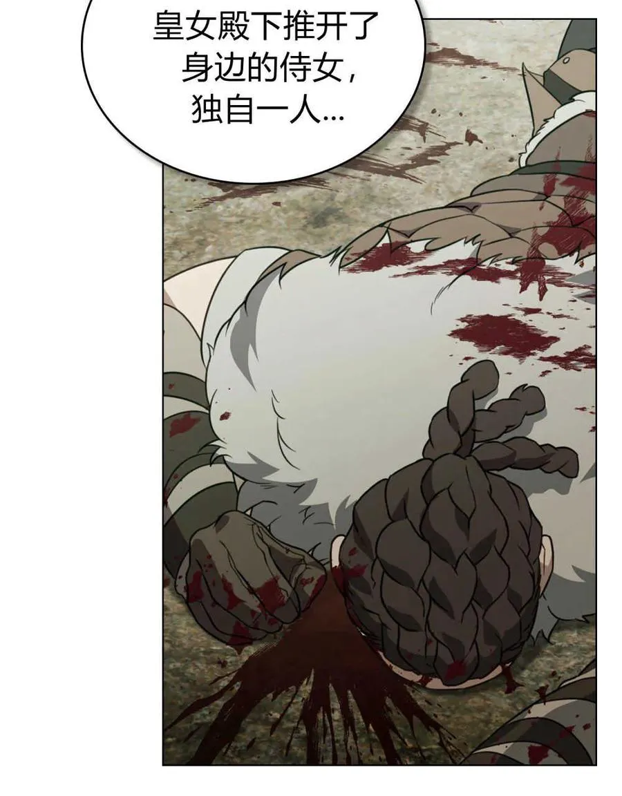 第17话 第23页
