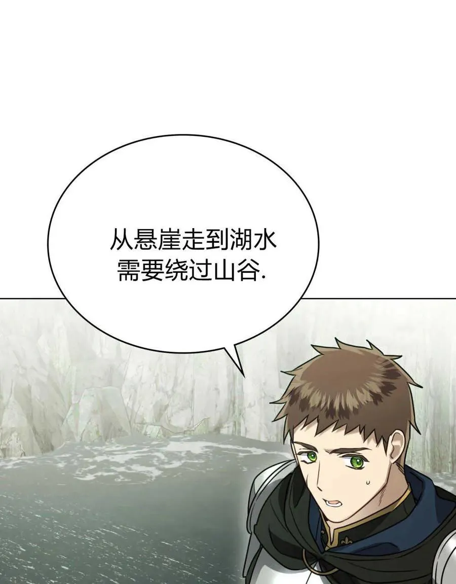 第17话 第24页