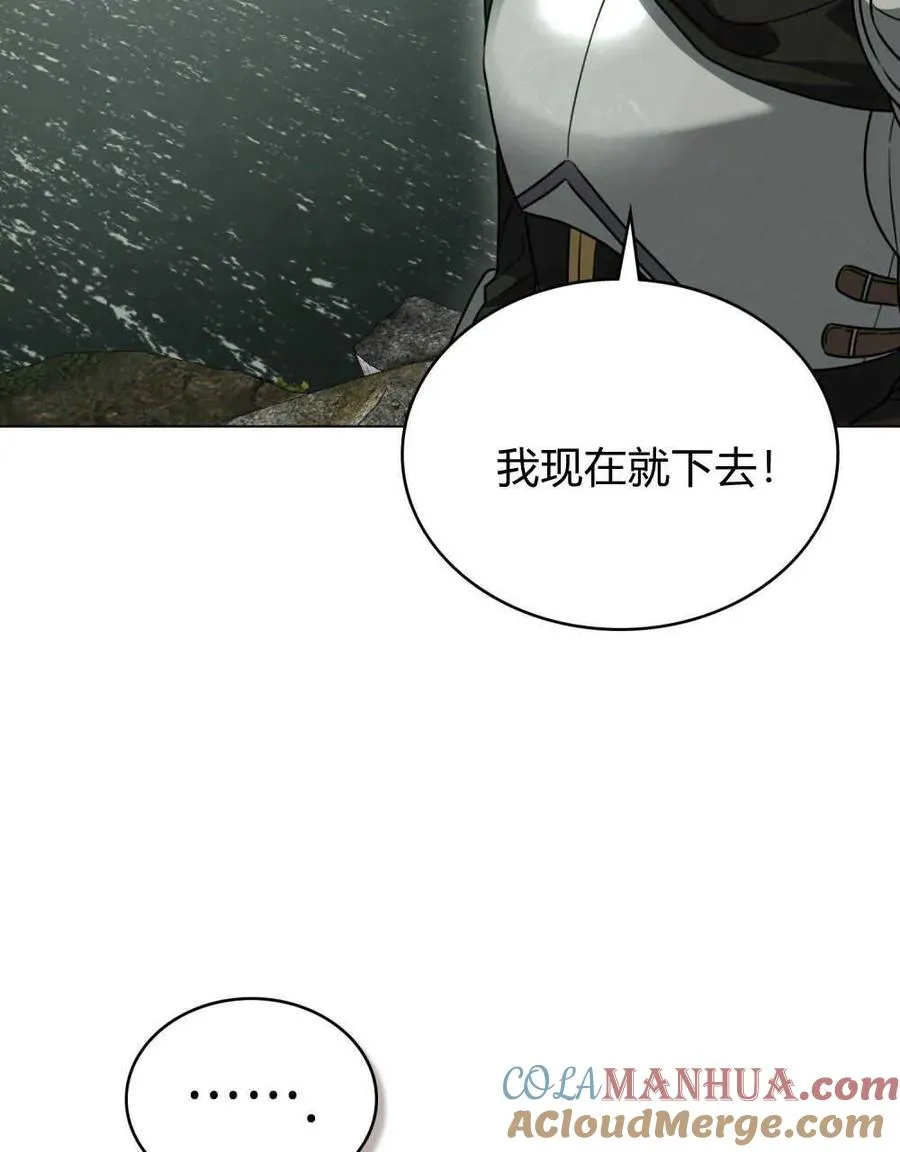 第17话 第25页