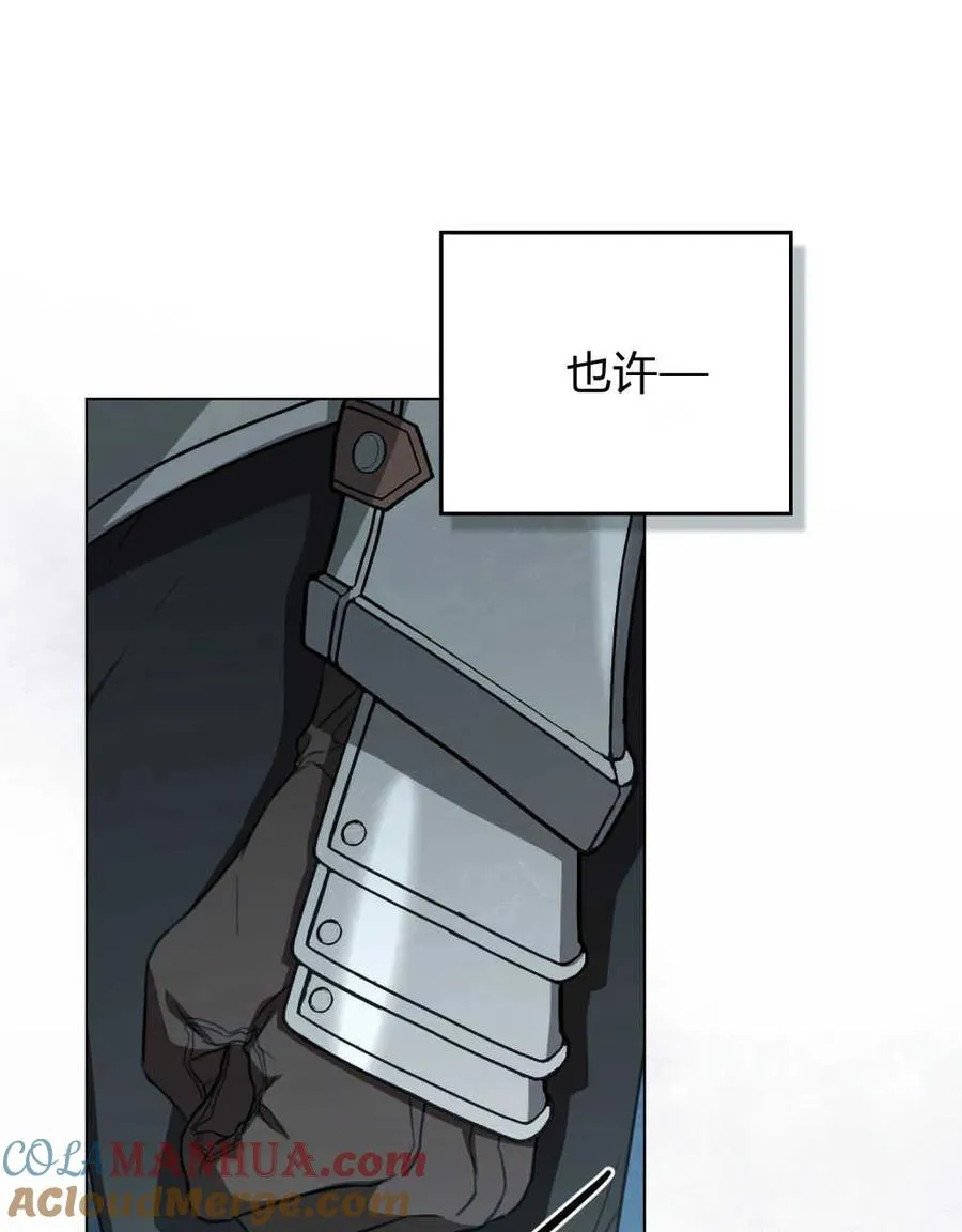 第17话 第28页