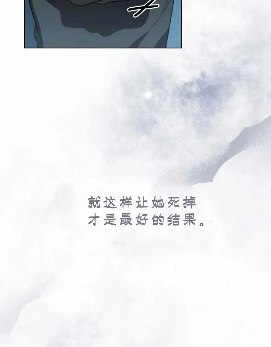 第17话 第29页