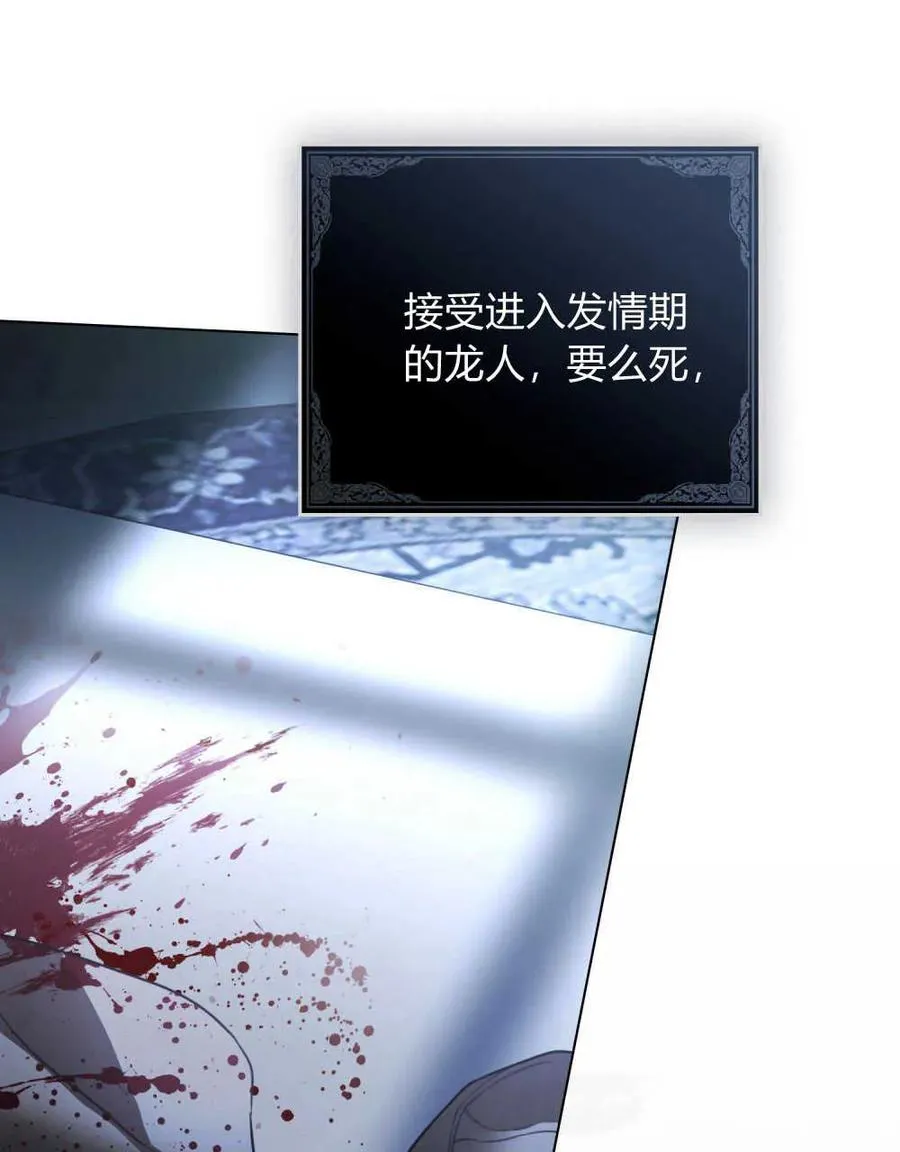 第17话 第33页