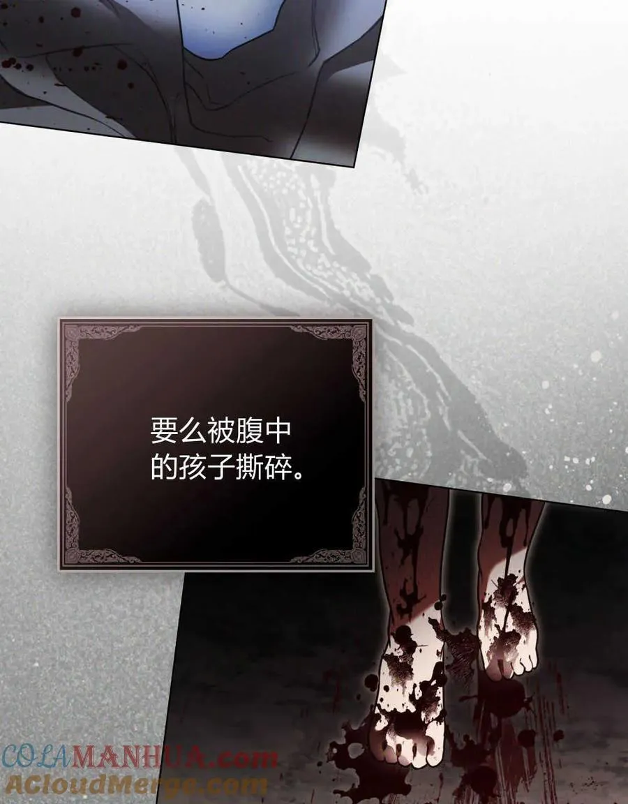 第17话 第34页