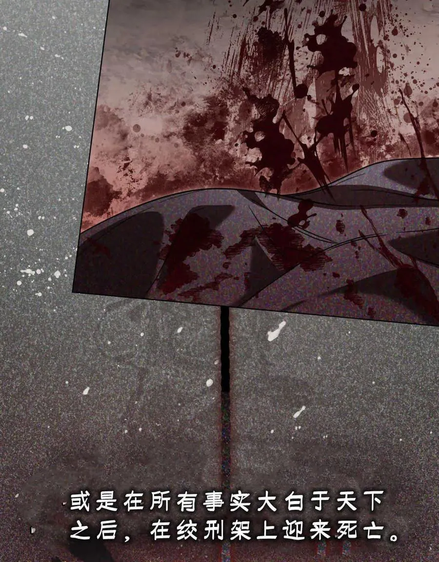 第17话 第35页