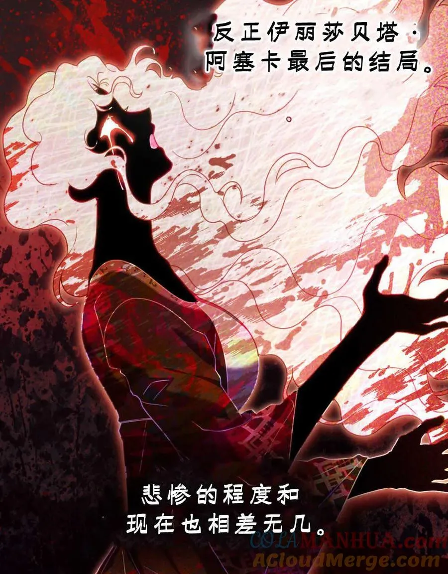 第17话 第37页