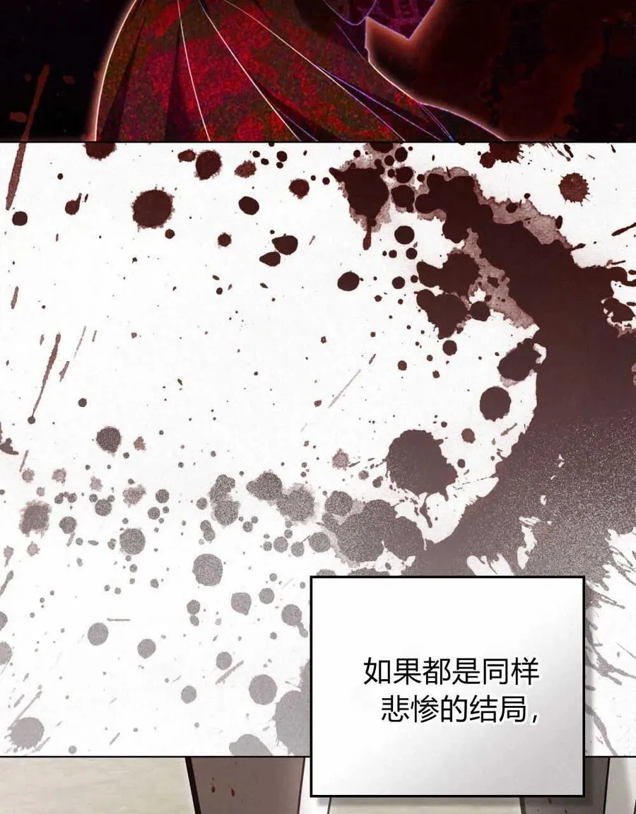 第17话 第38页