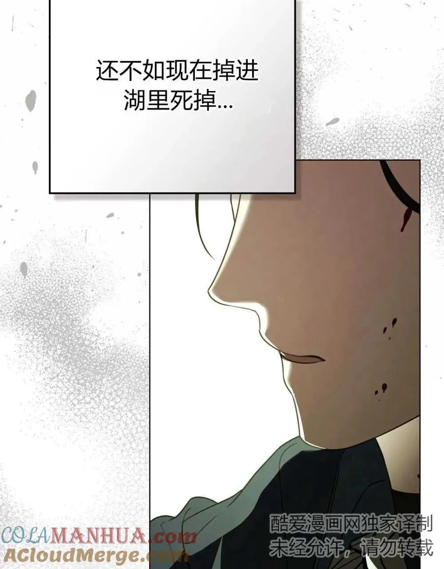 第17话 第40页