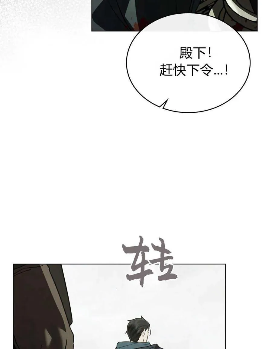 第17话 第41页