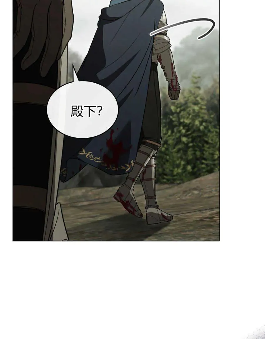 第17话 第42页