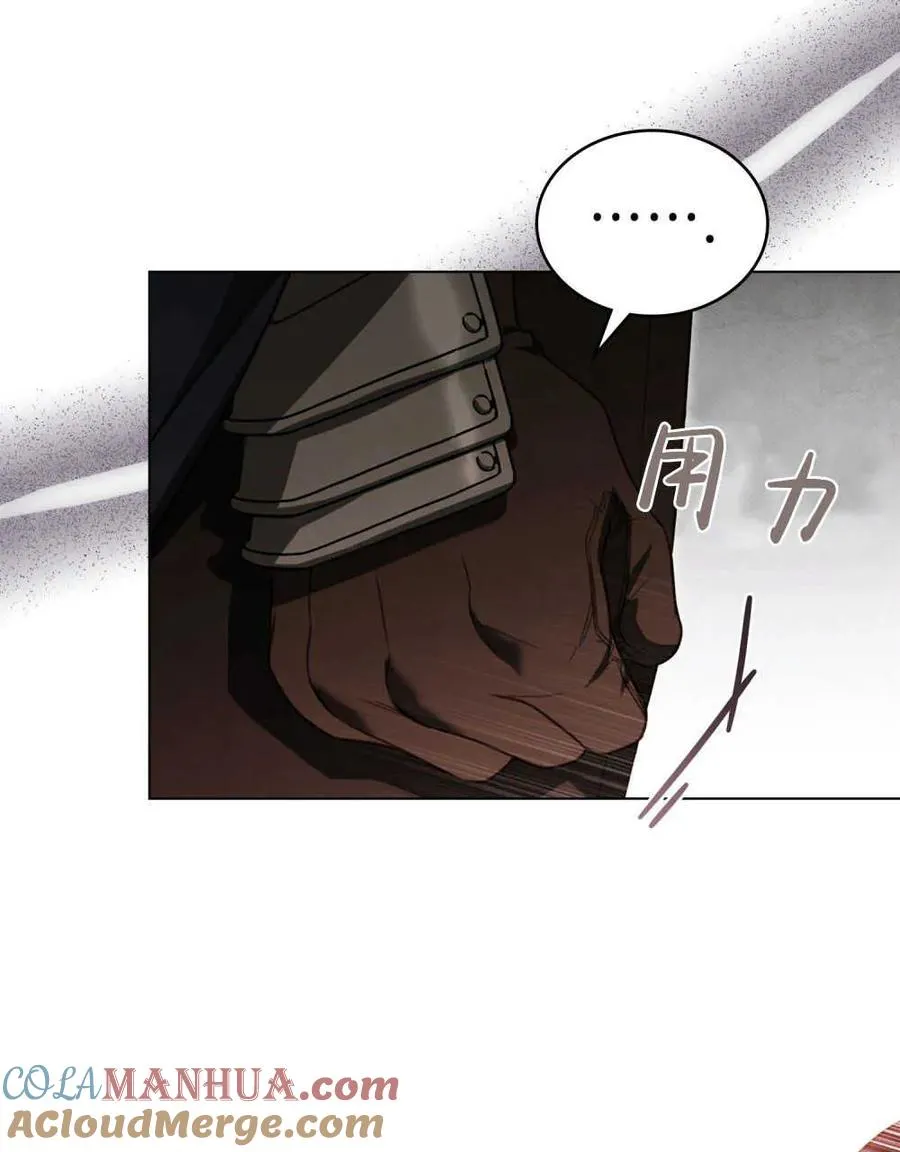 第17话 第43页