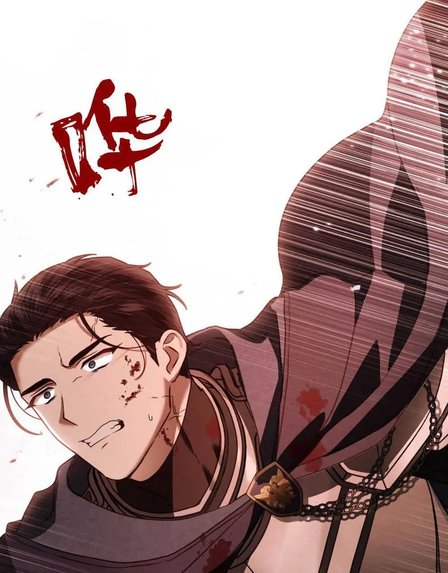 第17话 第44页