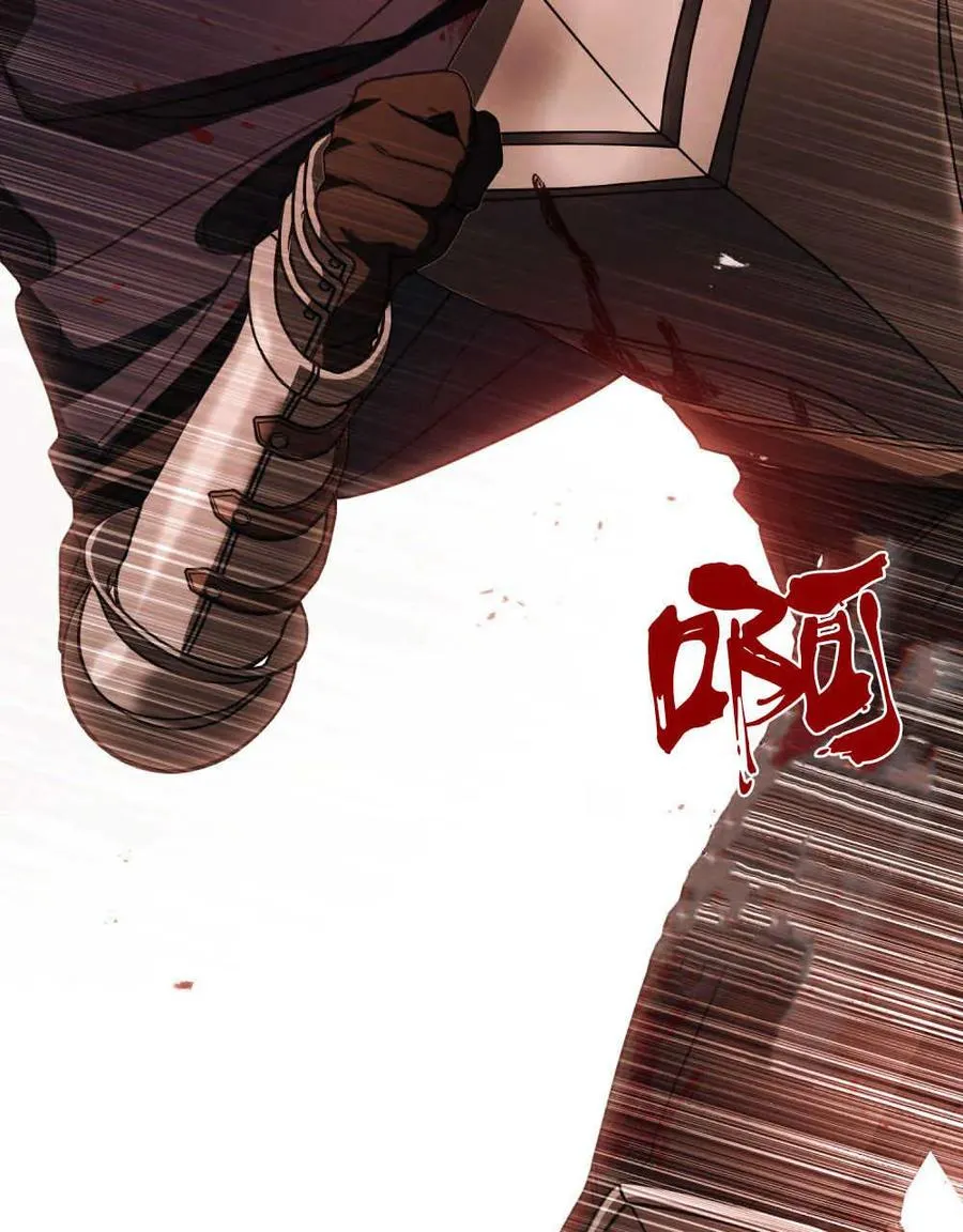 第17话 第45页