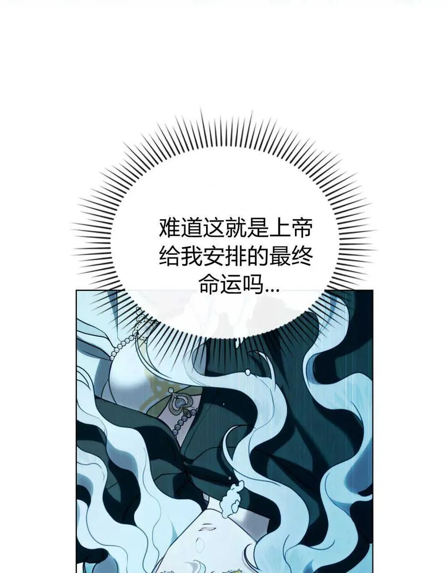 第17话 第50页
