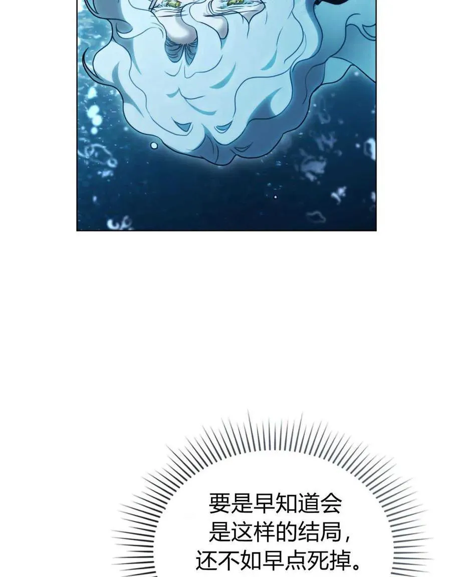第17话 第51页