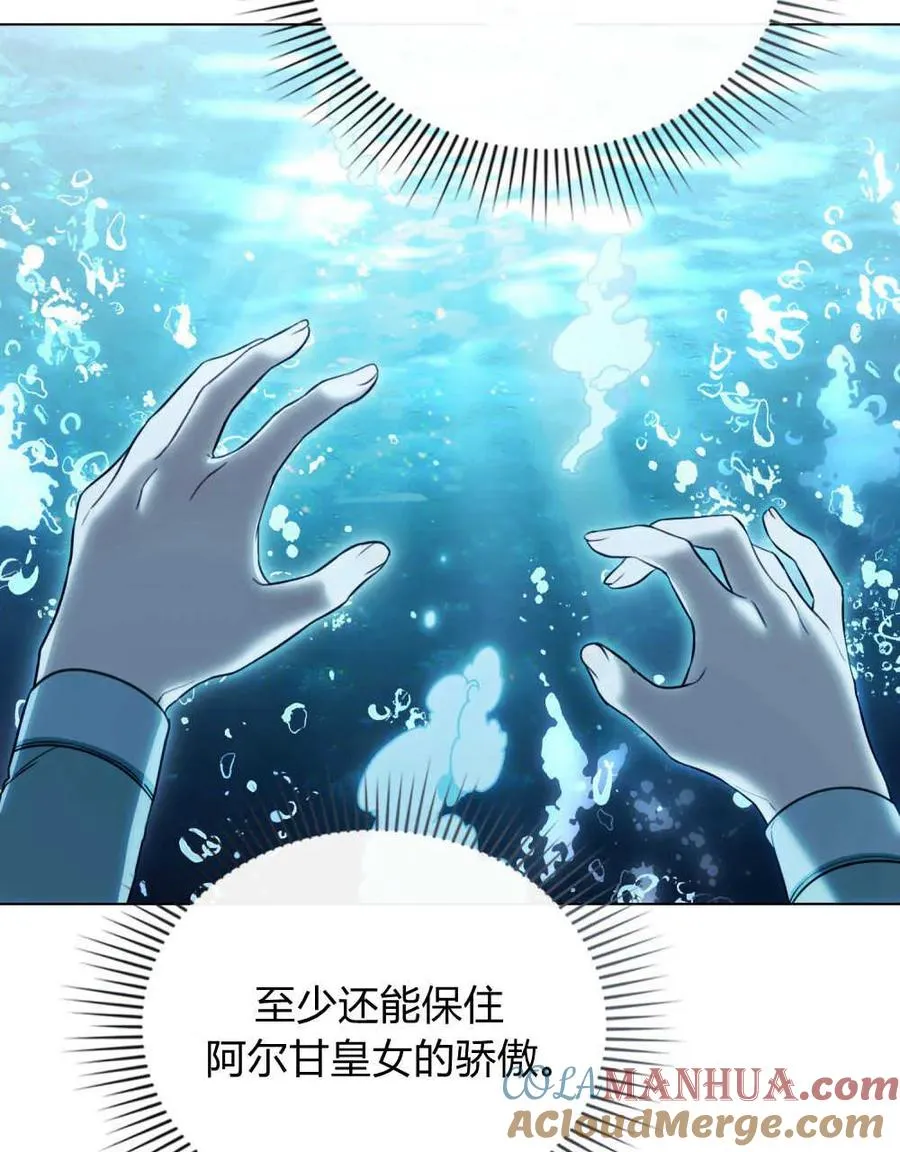 第17话 第52页
