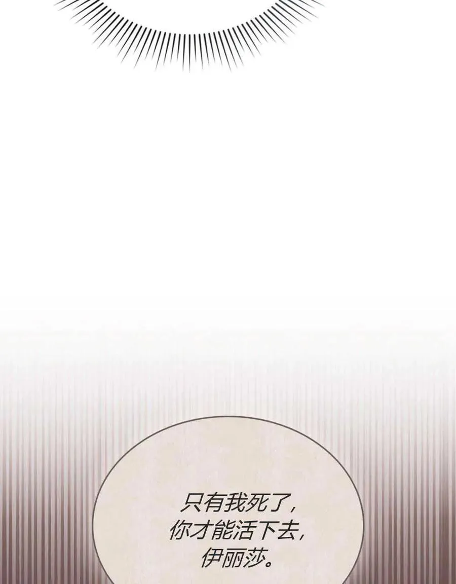 第17话 第53页