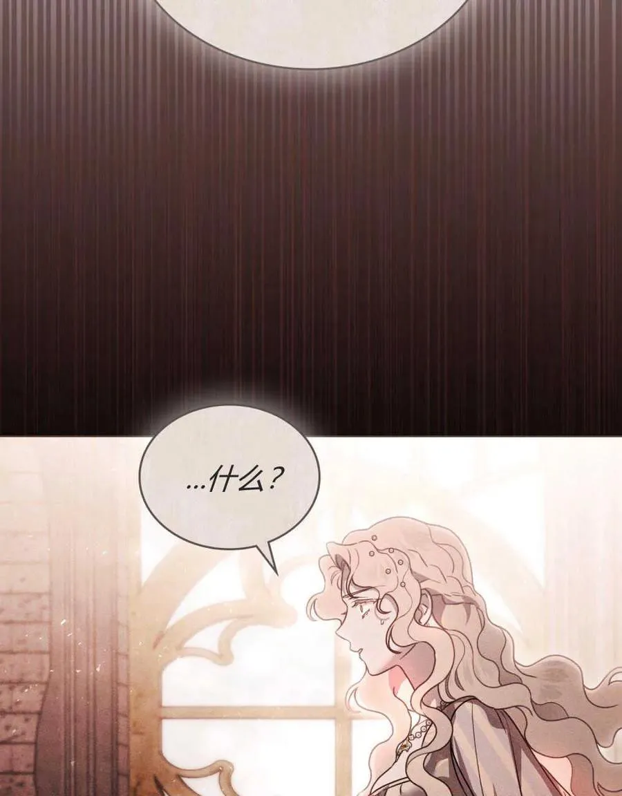第17话 第54页