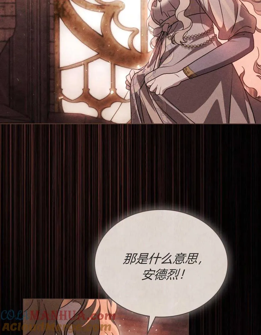第17话 第55页