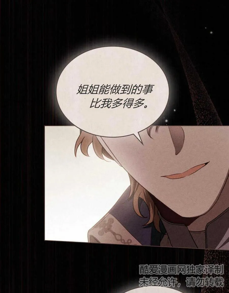 第17话 第57页