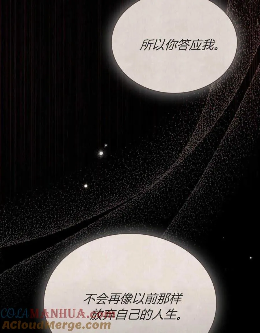第17话 第58页