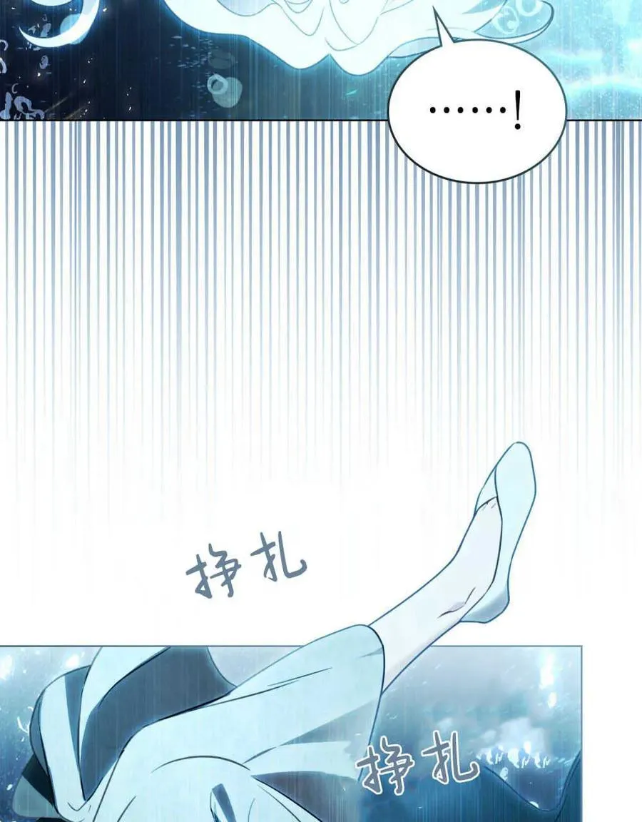 第17话 第60页