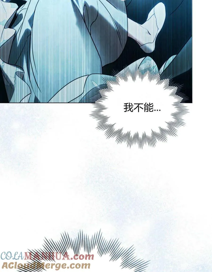 第17话 第61页