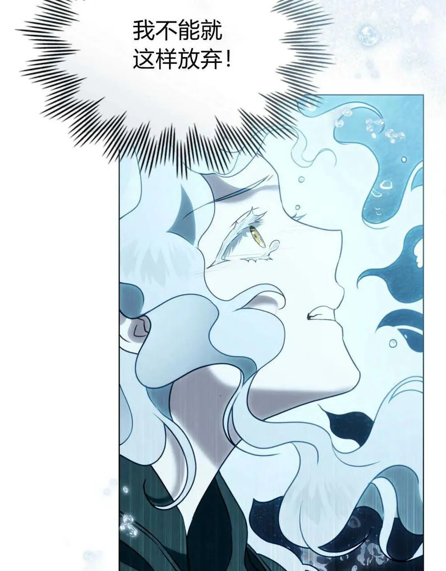 第17话 第62页
