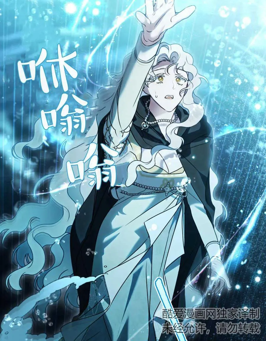 第17话 第66页