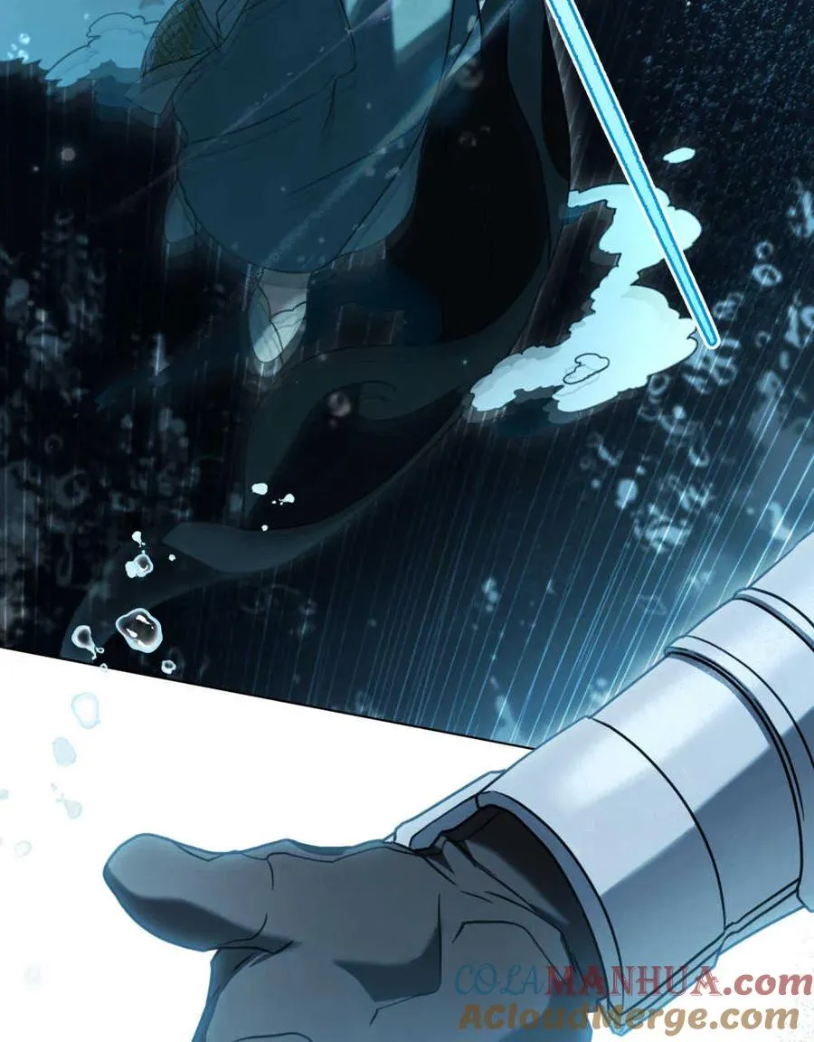 第17话 第67页