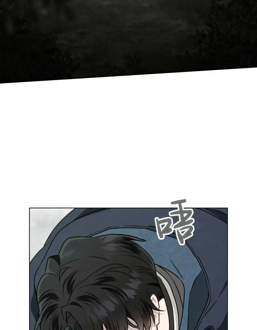 第17话 第75页