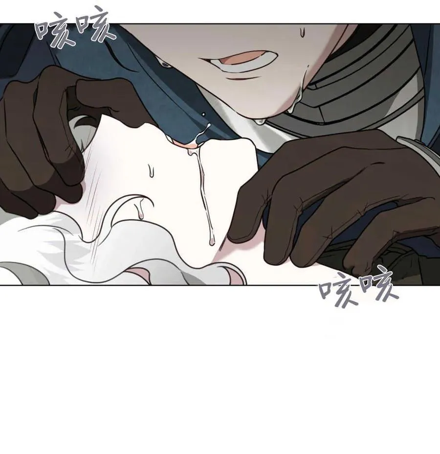 第17话 第77页