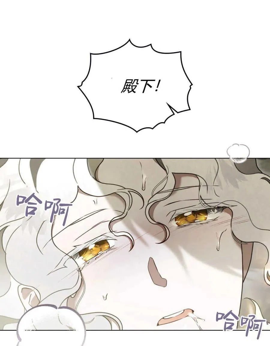 第17话 第78页