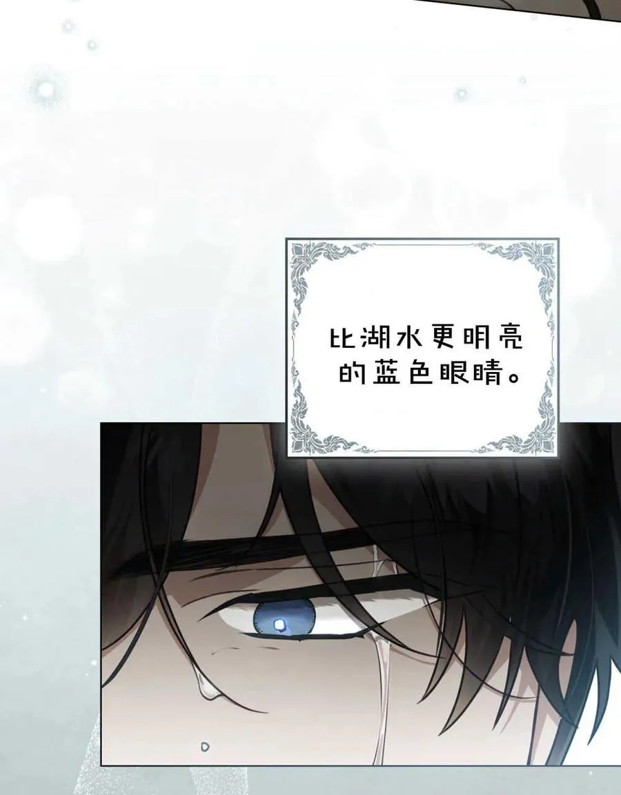 第17话 第81页