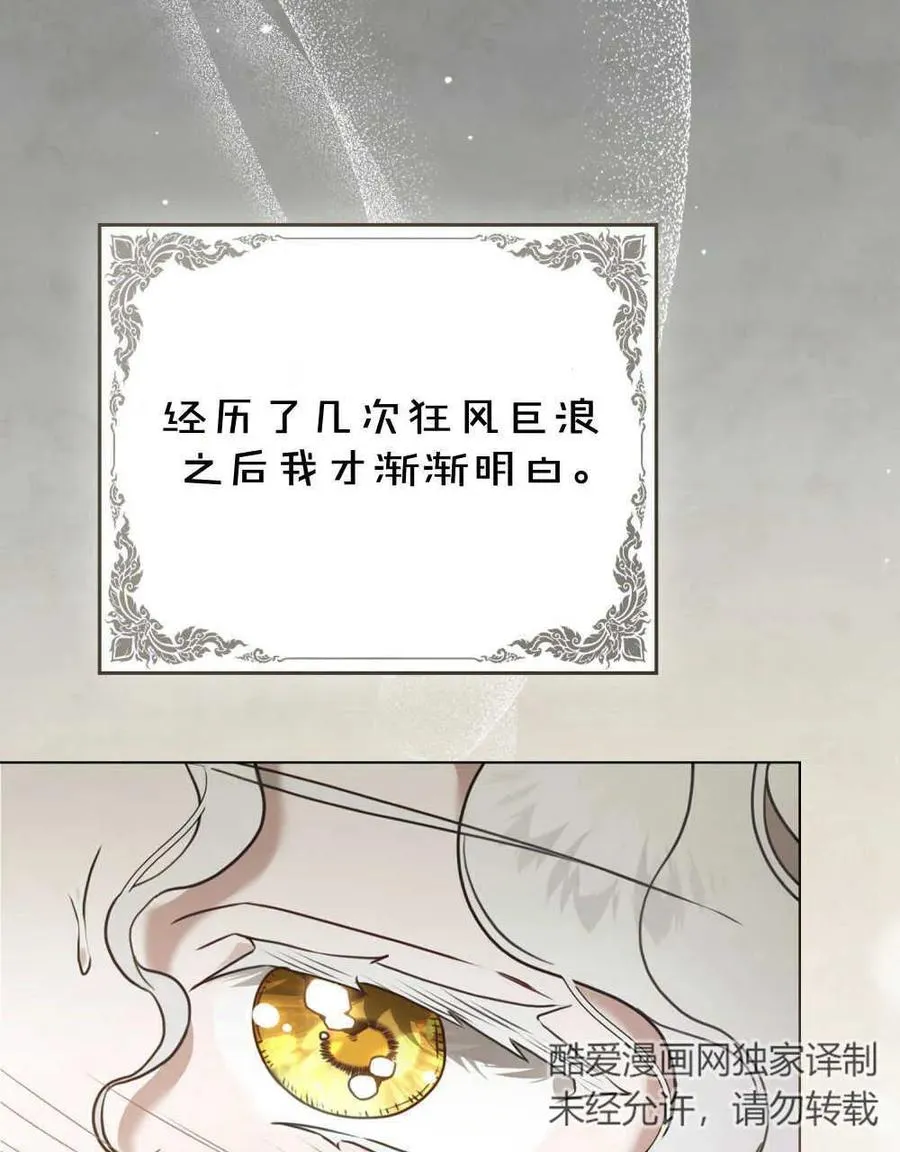 第17话 第84页