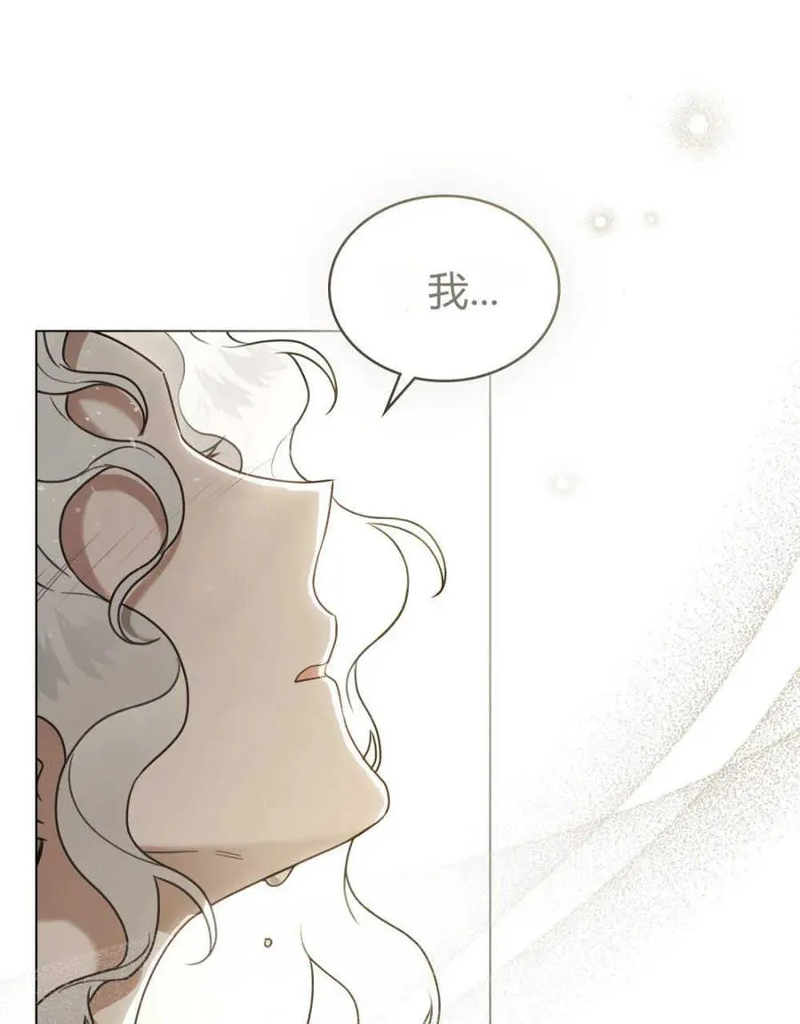第17话 第87页