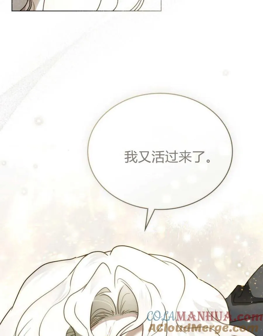 第17话 第88页