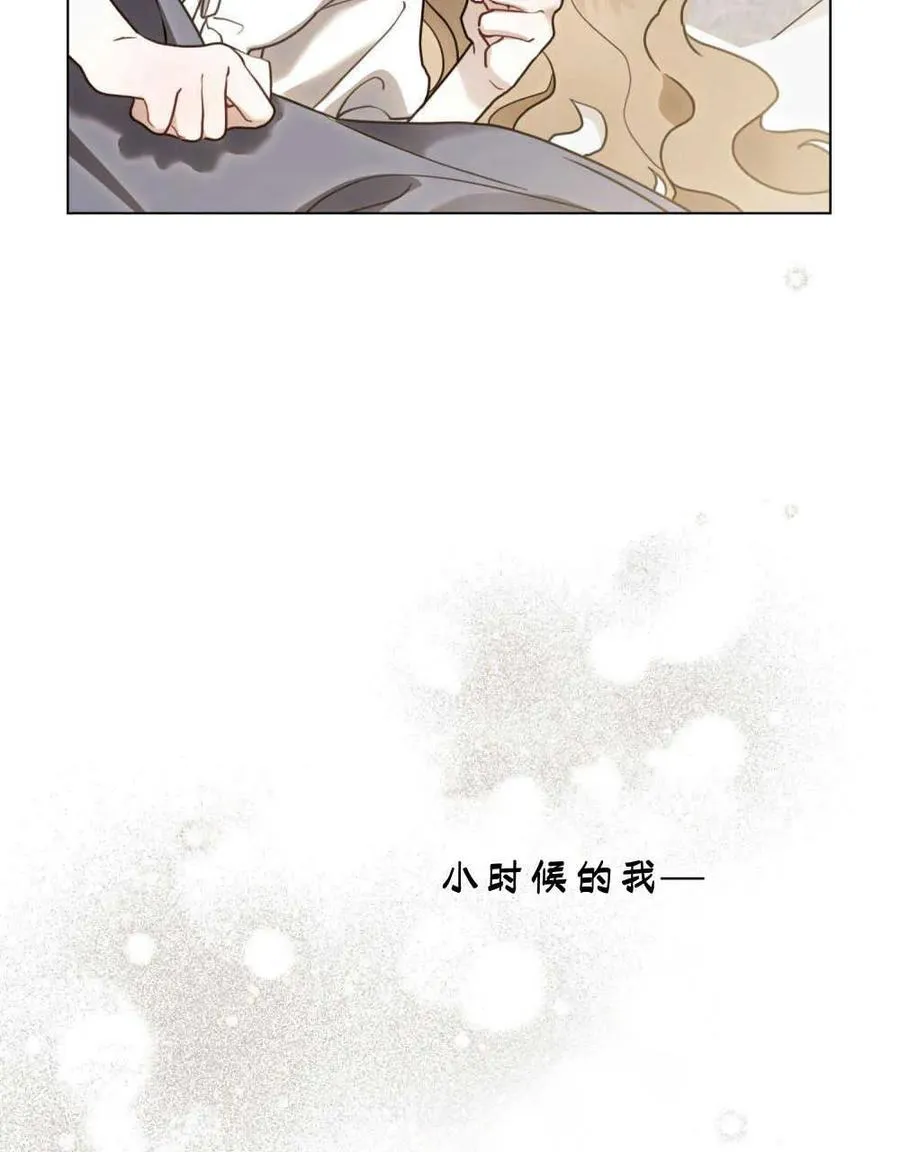 第18话 第7页