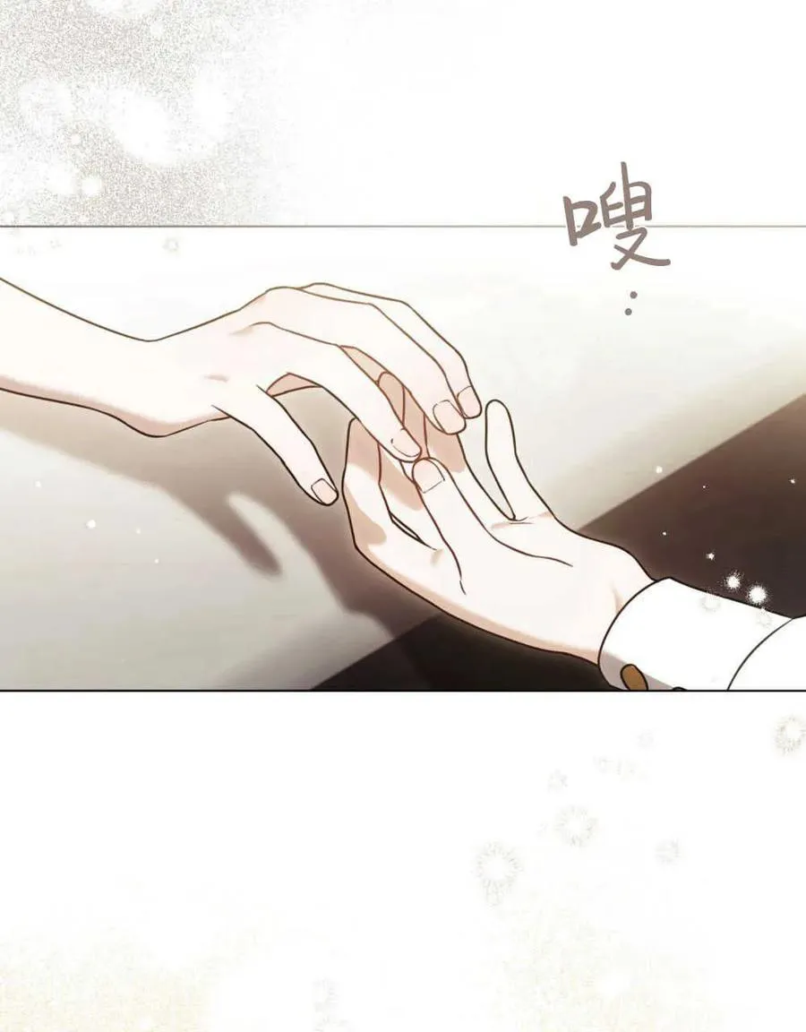 第18话 第8页