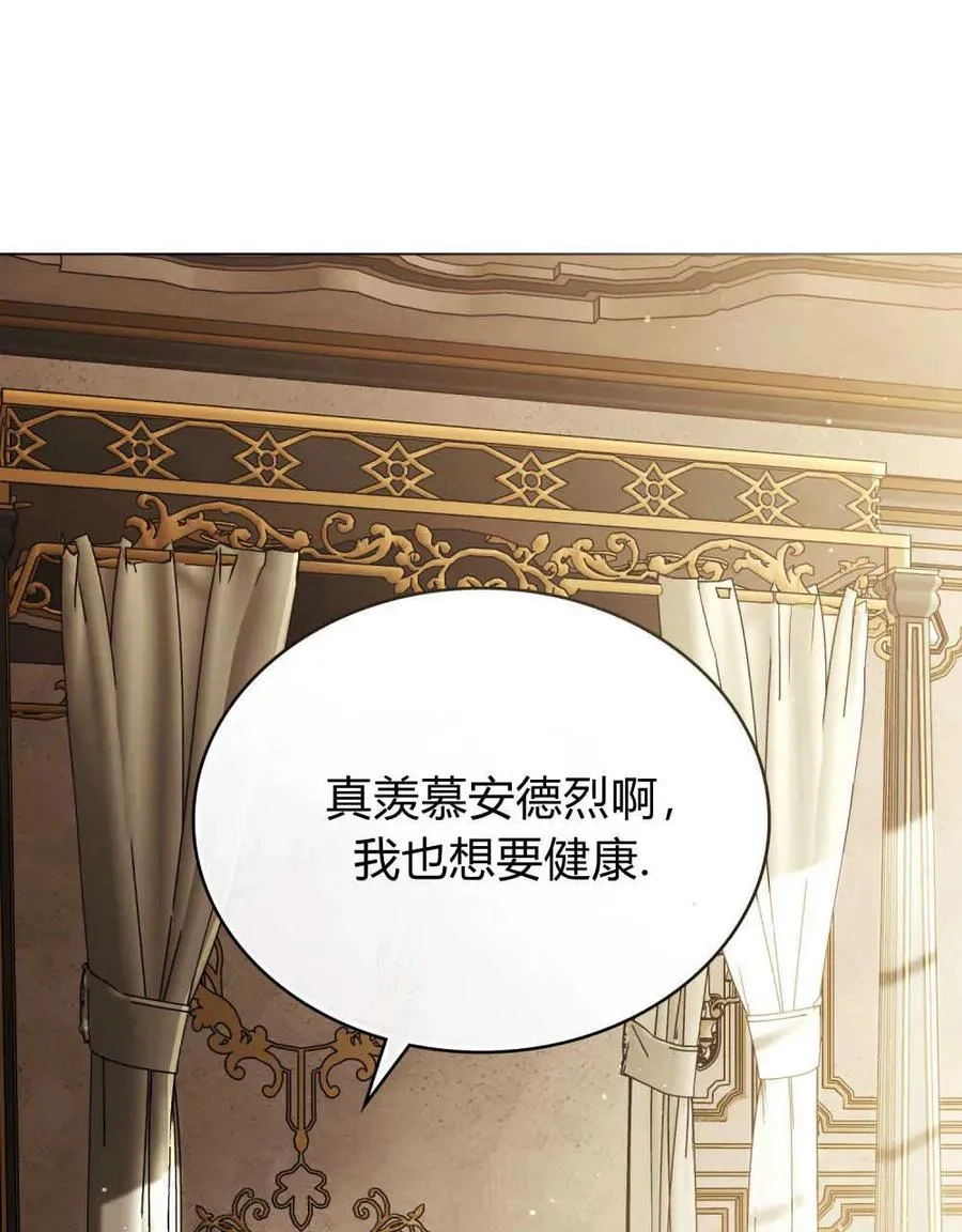 第18话 第12页