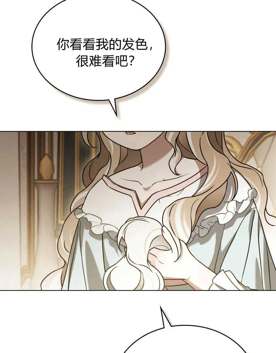 第18话 第16页