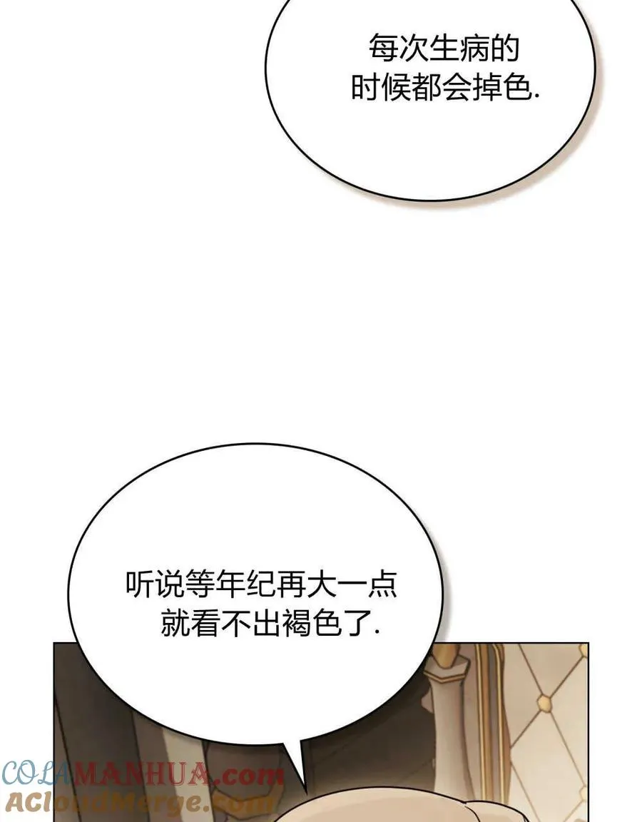 第18话 第17页