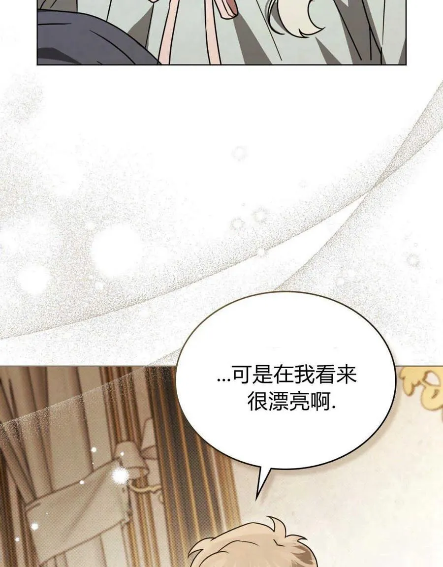 第18话 第19页