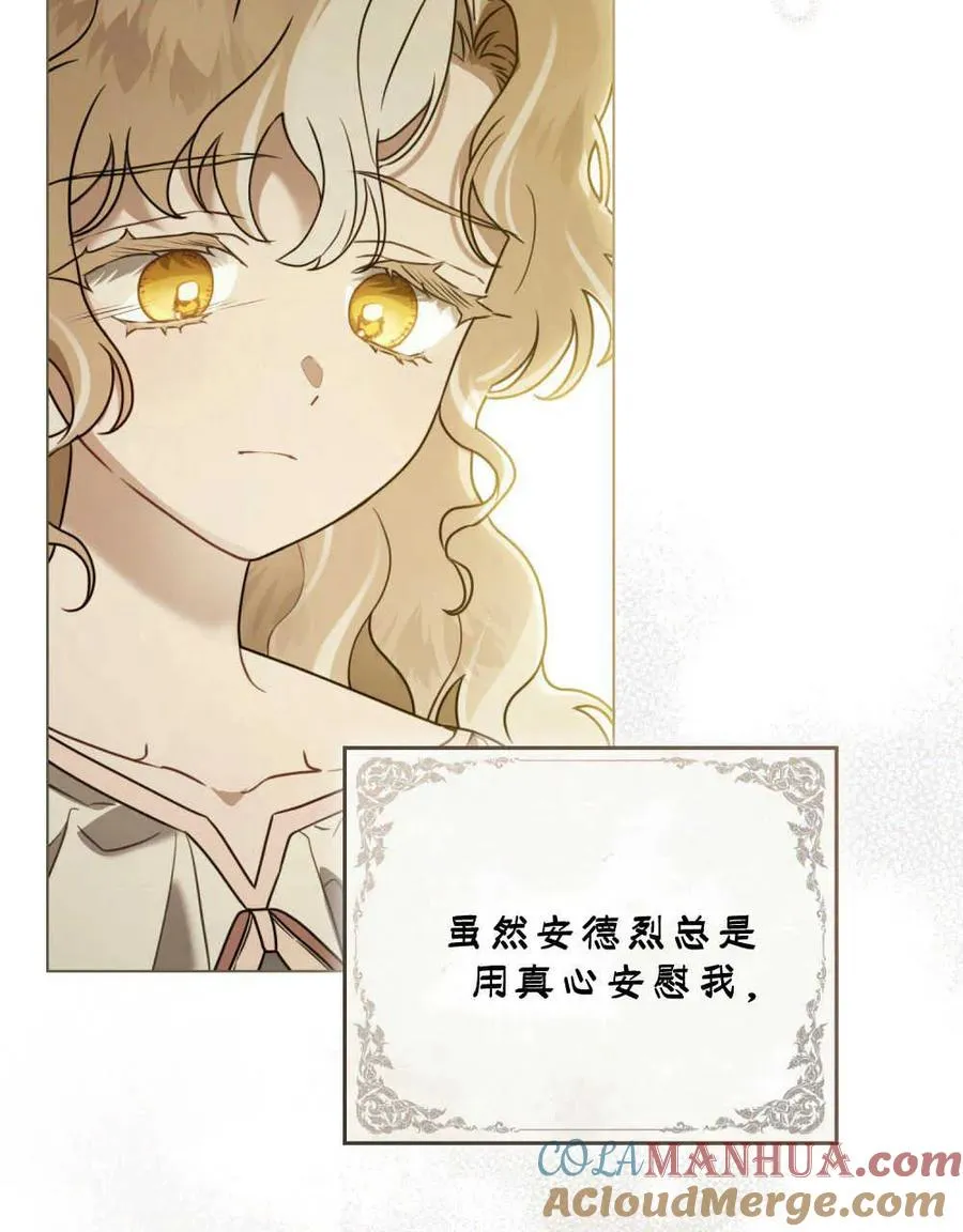 第18话 第21页