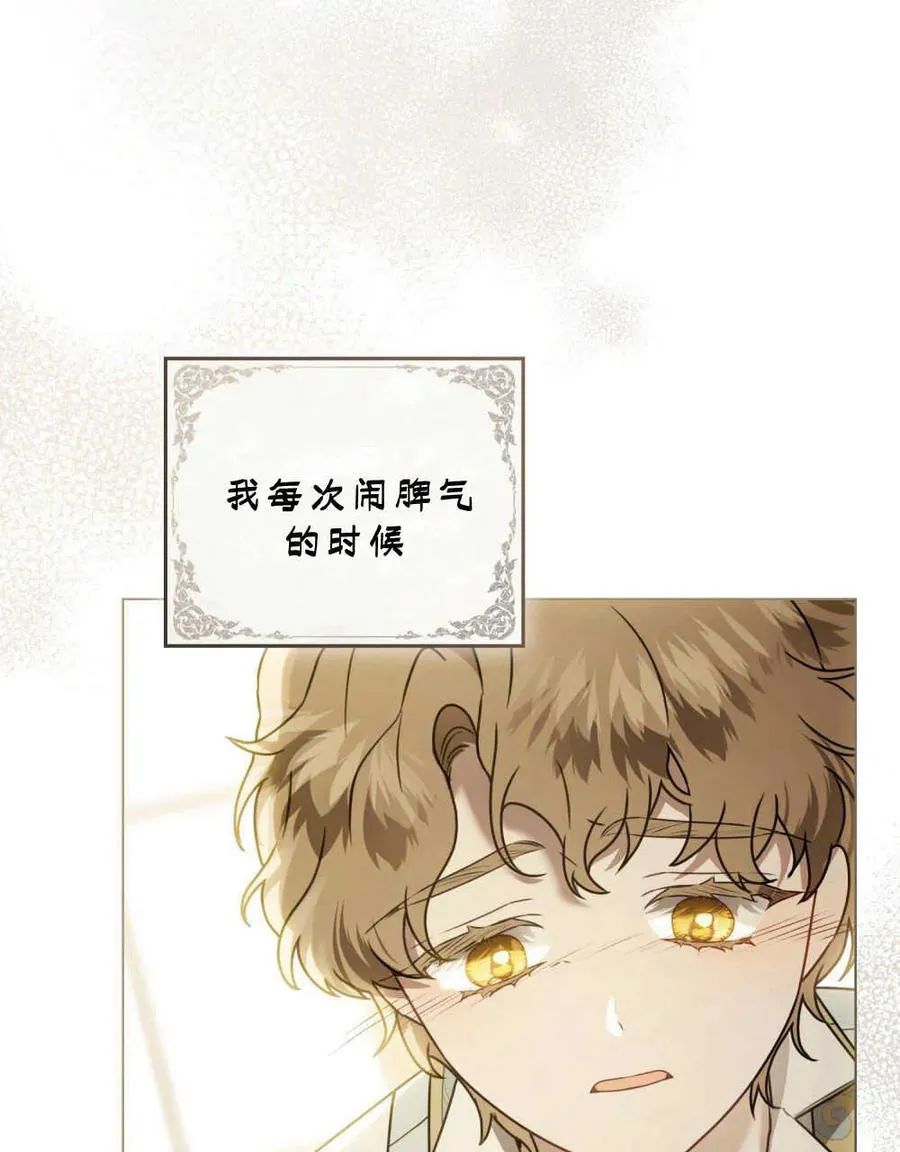 第18话 第22页