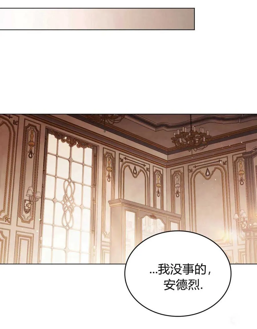 第18话 第27页