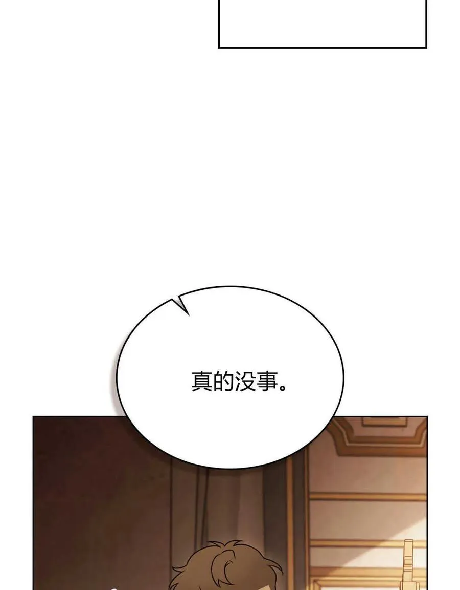 第18话 第32页